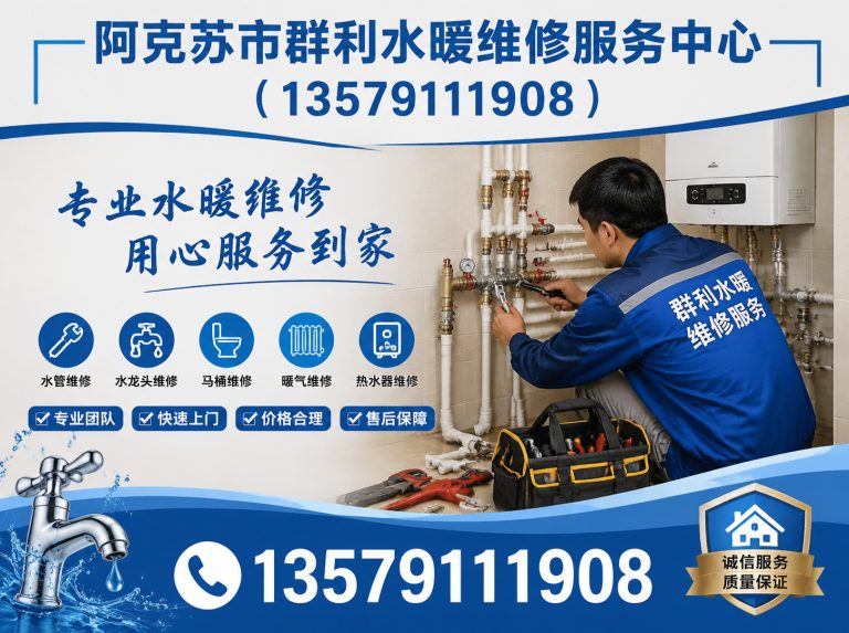 阿瓦提县阿克苏化粪池清理展示图